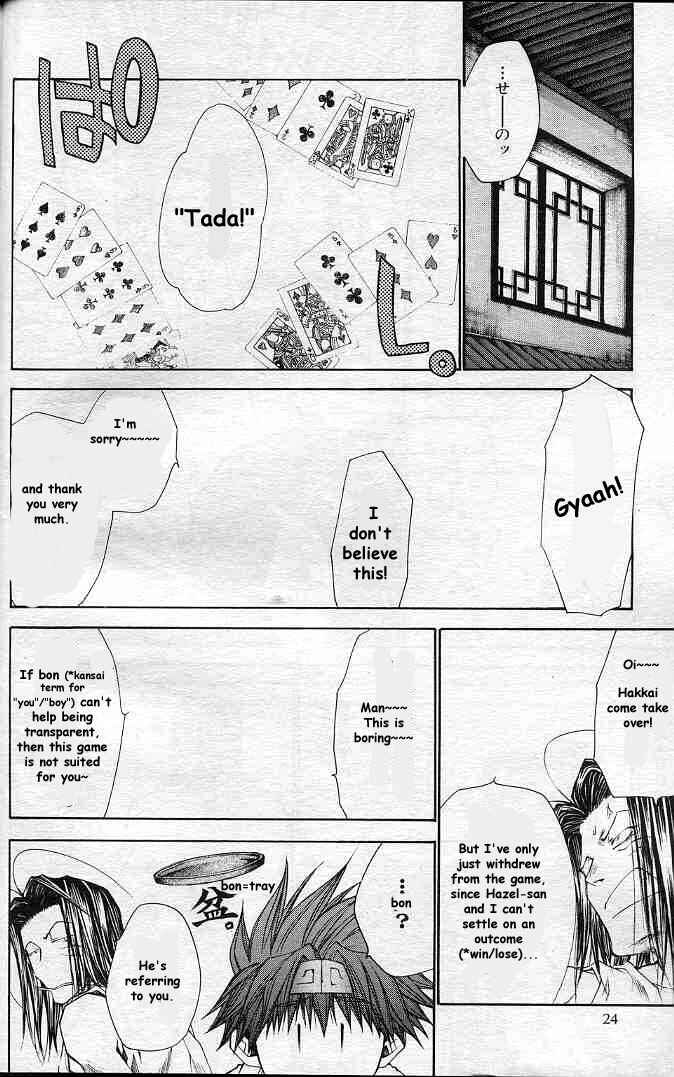 Page 15 Chapter 20 Saiyuki RELOAD