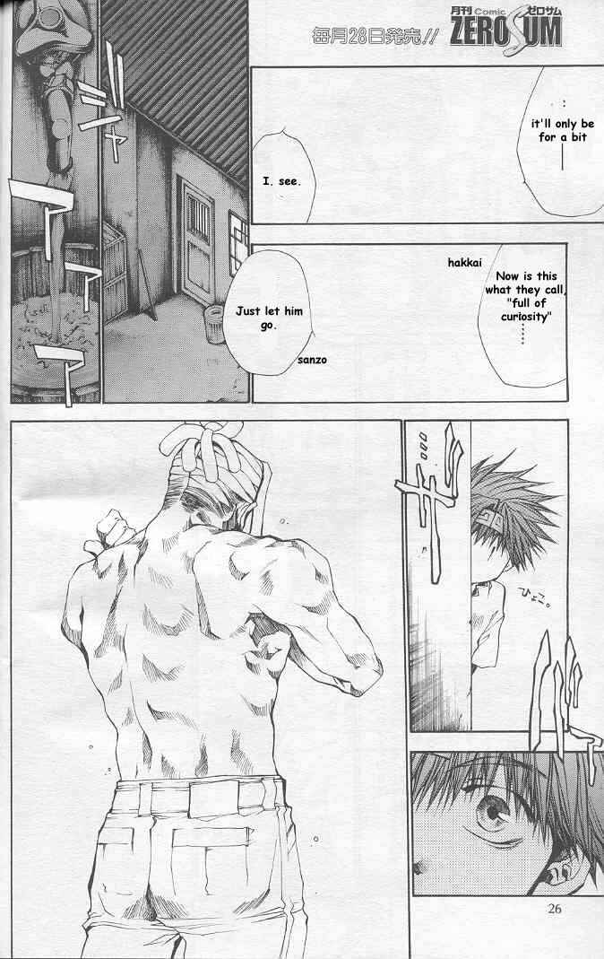 Page 17 Chapter 20 Saiyuki RELOAD