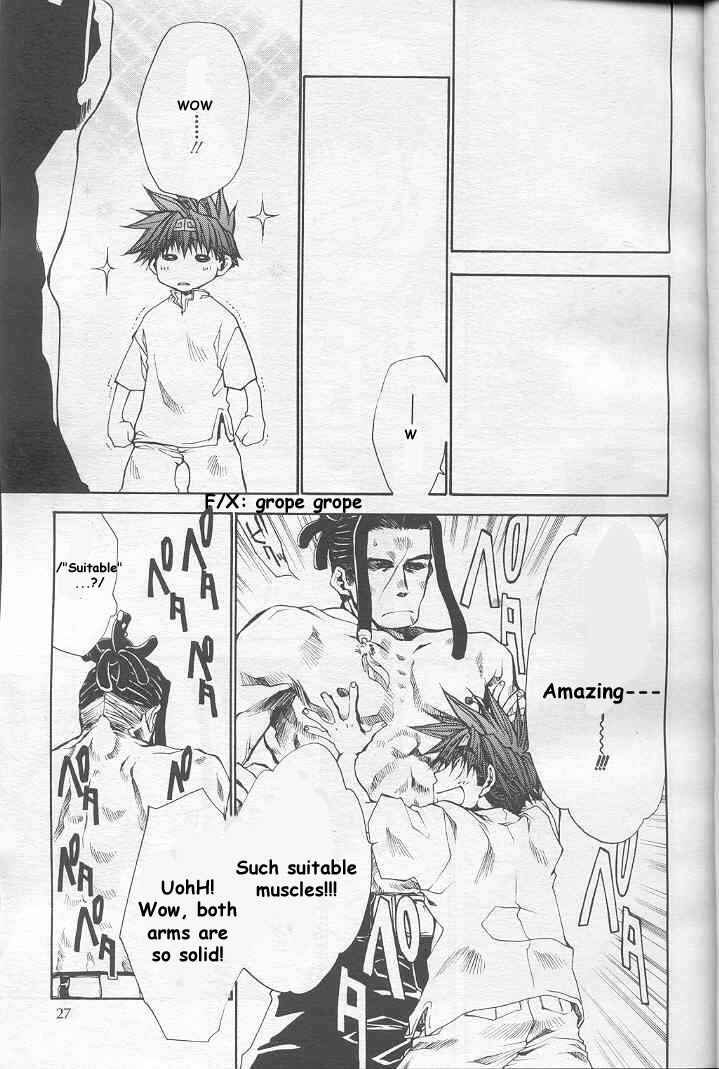 Page 18 Chapter 20 Saiyuki RELOAD