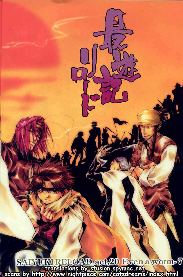 Page 2 Chapter 20 Saiyuki RELOAD