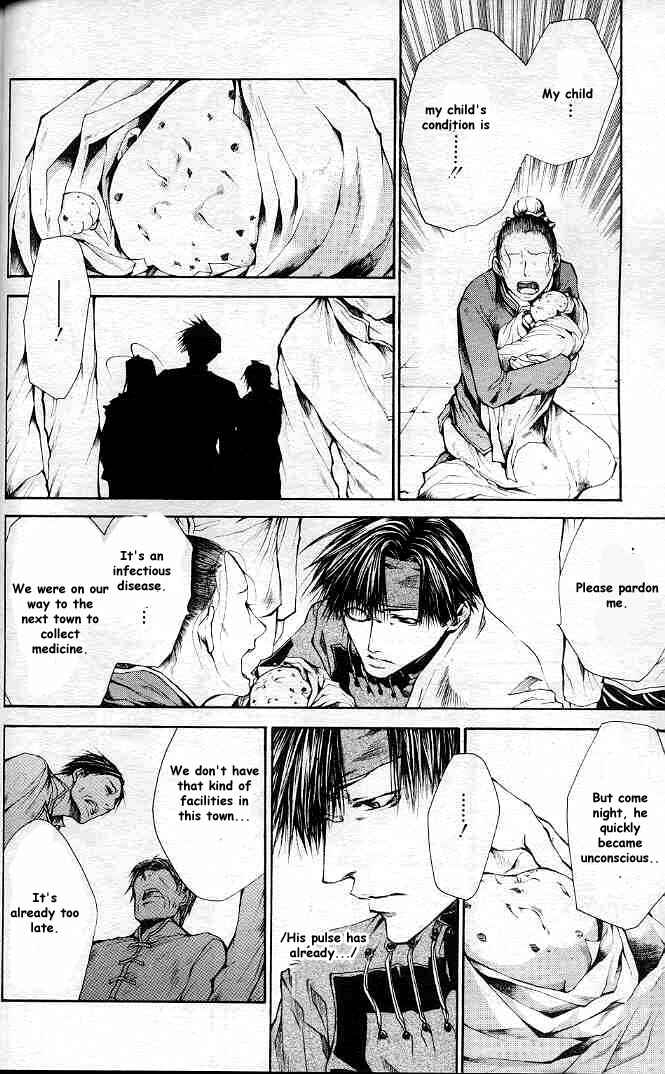 Page 21 Chapter 20 Saiyuki RELOAD