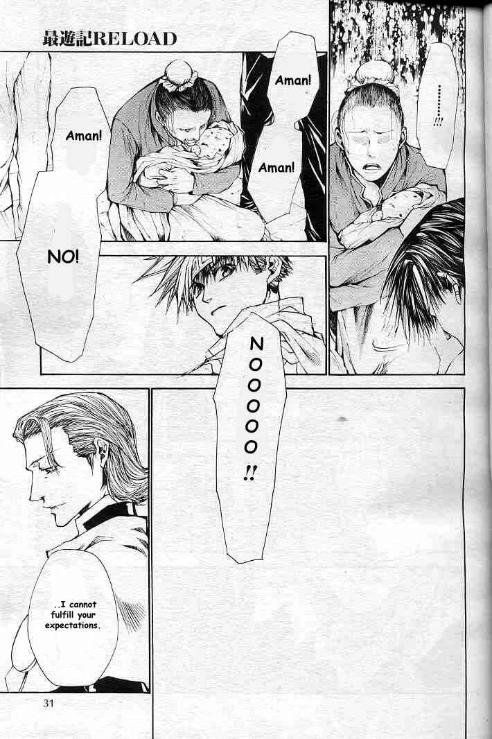 Page 22 Chapter 20 Saiyuki RELOAD