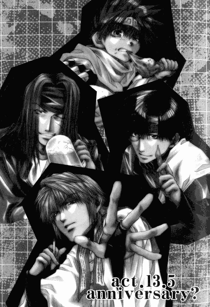 Page 1 Chapter 13.1 Saiyuki RELOAD