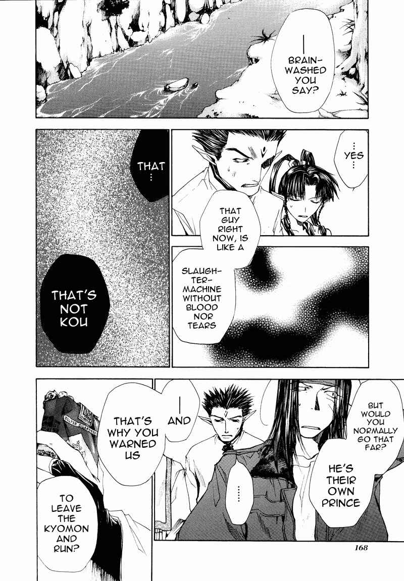 Page 11 Chapter 10 Saiyuki RELOAD