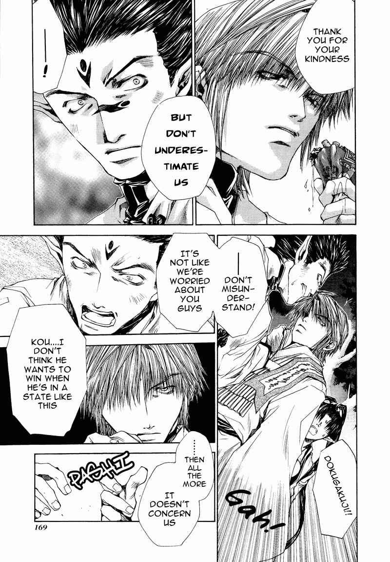 Page 12 Chapter 10 Saiyuki RELOAD