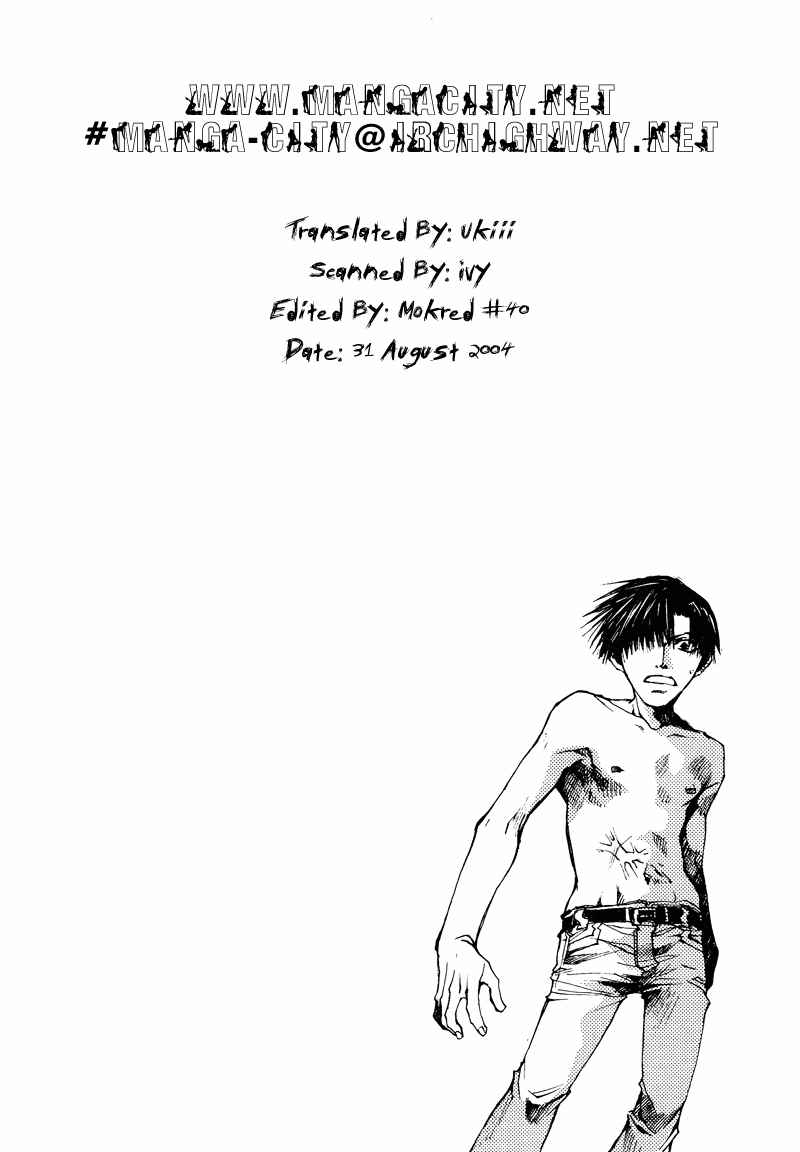 Page 3 Chapter 10 Saiyuki RELOAD