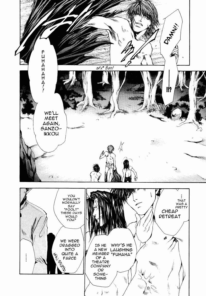 Page 5 Chapter 10 Saiyuki RELOAD
