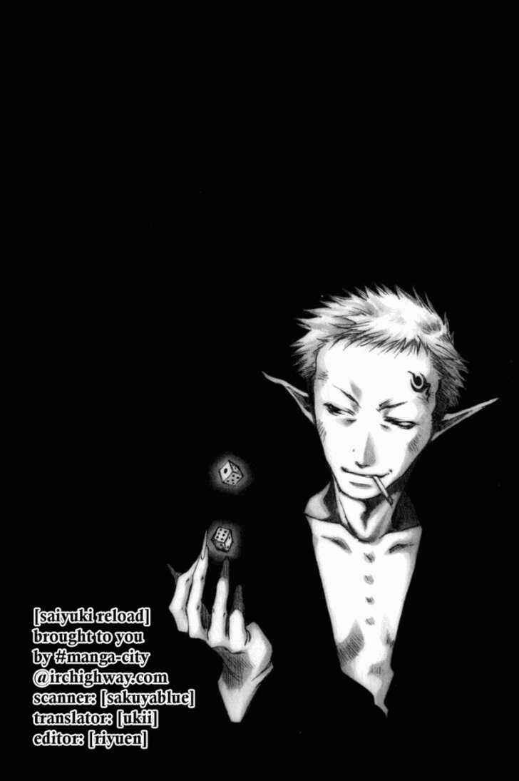 Page 1 Chapter 13.91 Saiyuki RELOAD