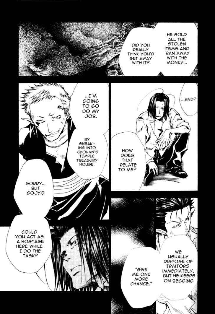 Page 12 Chapter 13.91 Saiyuki RELOAD