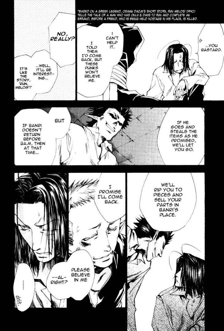 Page 13 Chapter 13.91 Saiyuki RELOAD