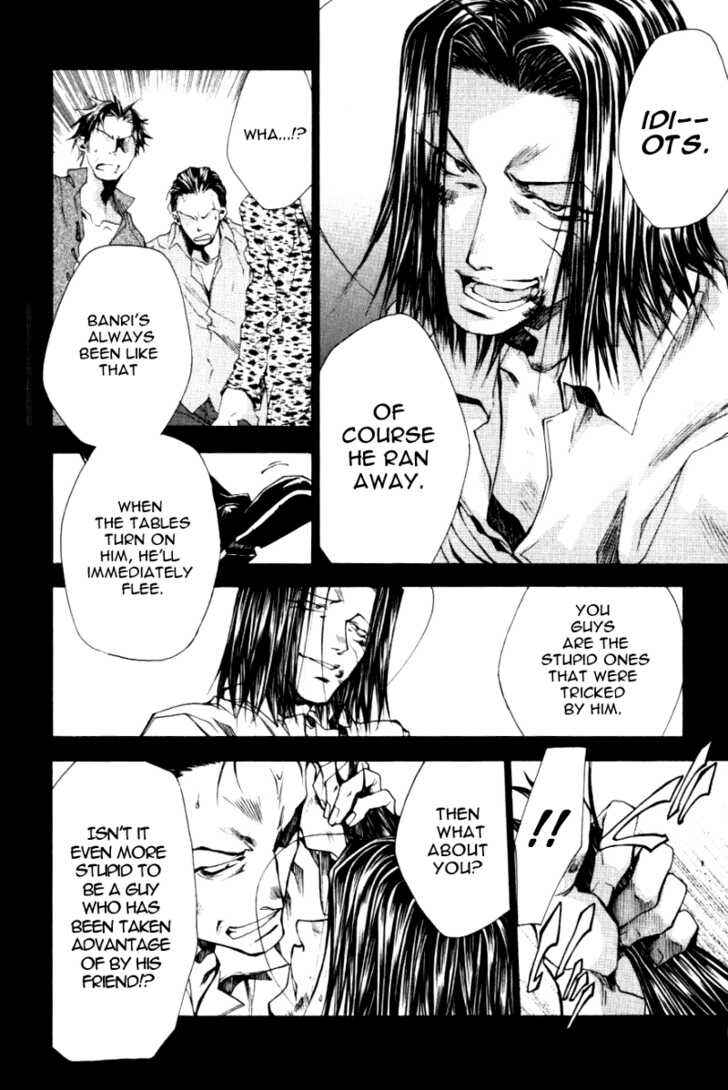 Page 17 Chapter 13.91 Saiyuki RELOAD