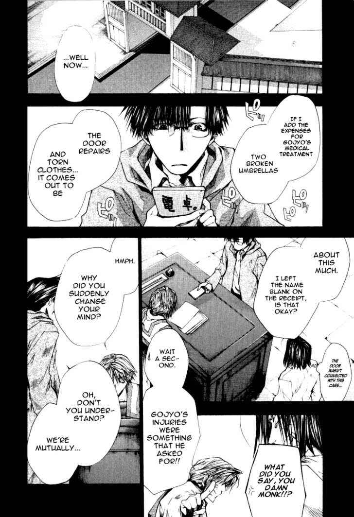 Page 25 Chapter 13.91 Saiyuki RELOAD