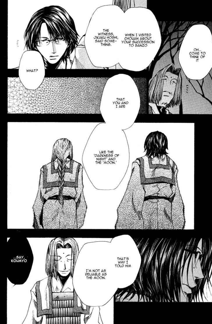 Page 2 Chapter 13.92 Saiyuki RELOAD
