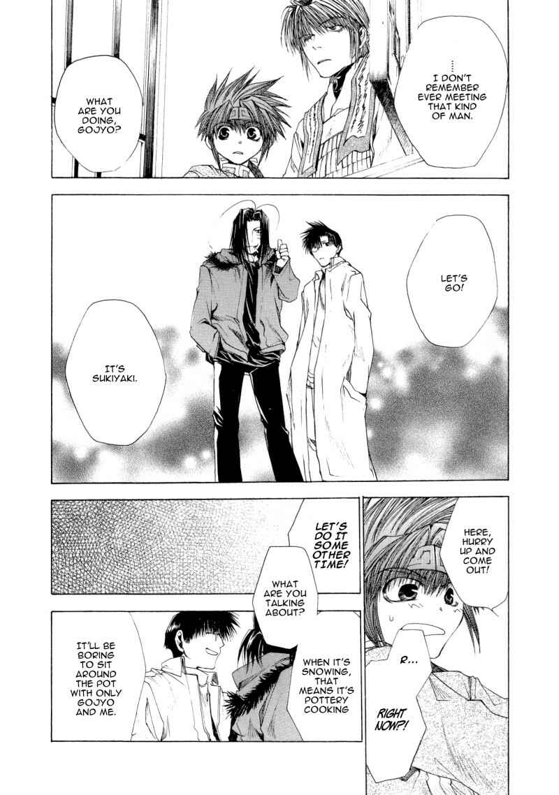 Page 10 Chapter 3.5 Saiyuki RELOAD