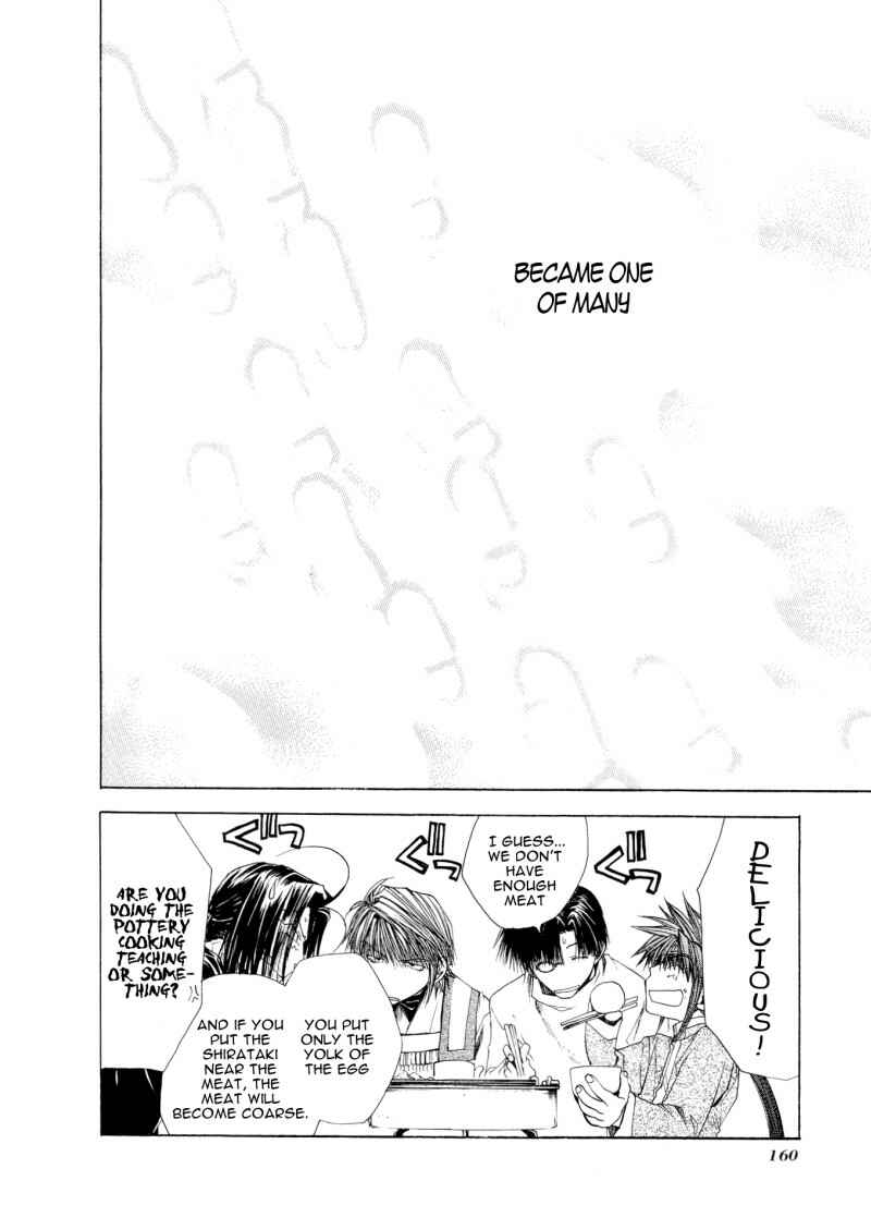 Page 16 Chapter 3.5 Saiyuki RELOAD