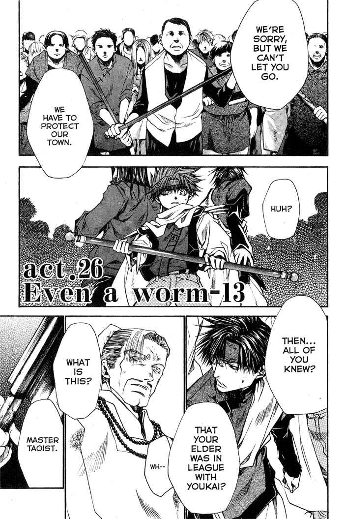 Page 1 Chapter 26 Saiyuki RELOAD