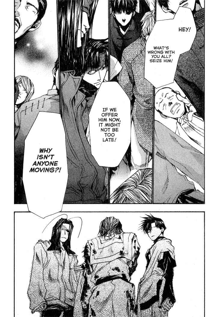 Page 12 Chapter 26 Saiyuki RELOAD