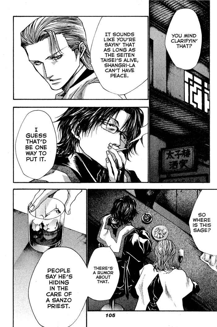 Page 16 Chapter 26 Saiyuki RELOAD