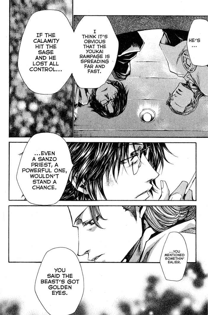 Page 17 Chapter 26 Saiyuki RELOAD