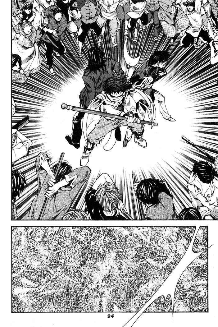 Page 6 Chapter 26 Saiyuki RELOAD