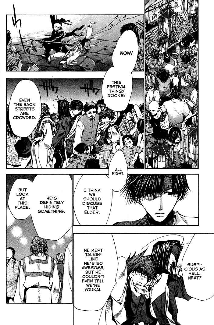Page 12 Chapter 23 Saiyuki RELOAD