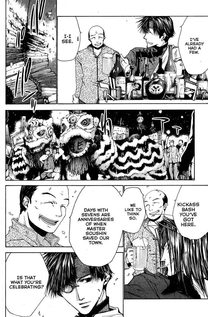 Page 18 Chapter 23 Saiyuki RELOAD