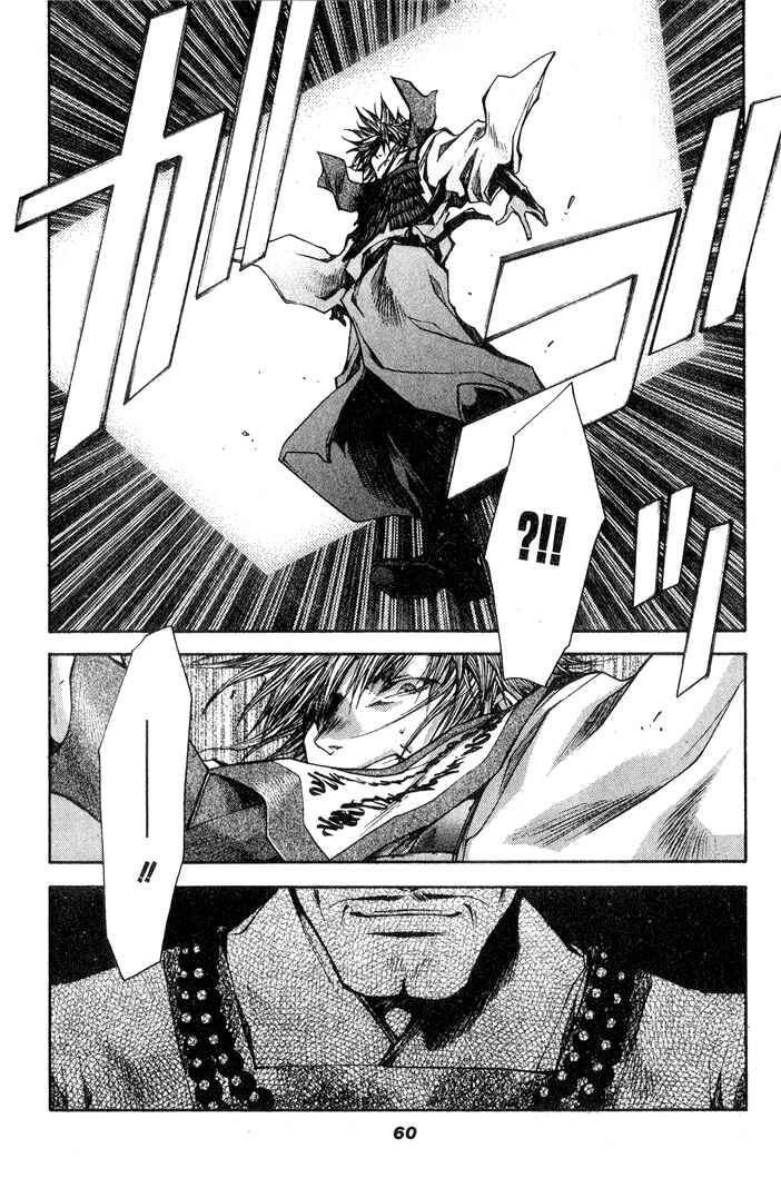 Page 29 Chapter 23 Saiyuki RELOAD