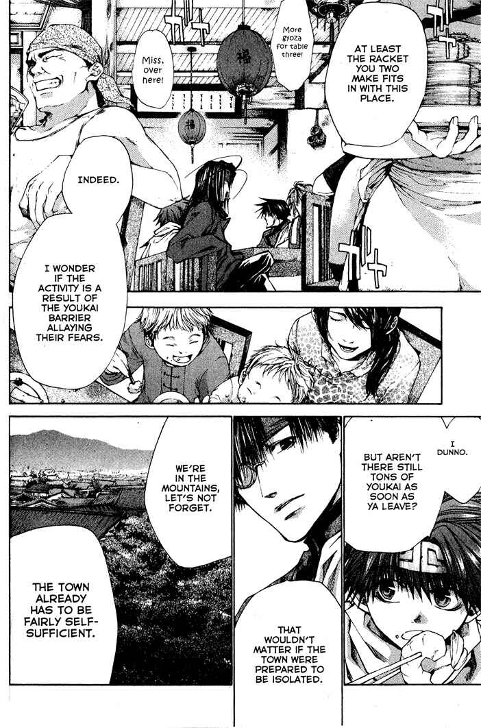 Page 6 Chapter 23 Saiyuki RELOAD