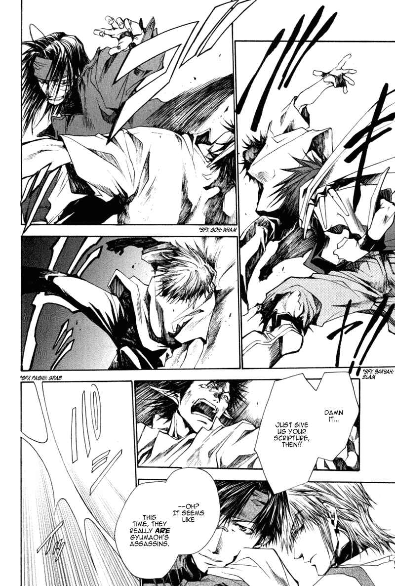 Page 6 Chapter 15 Saiyuki RELOAD