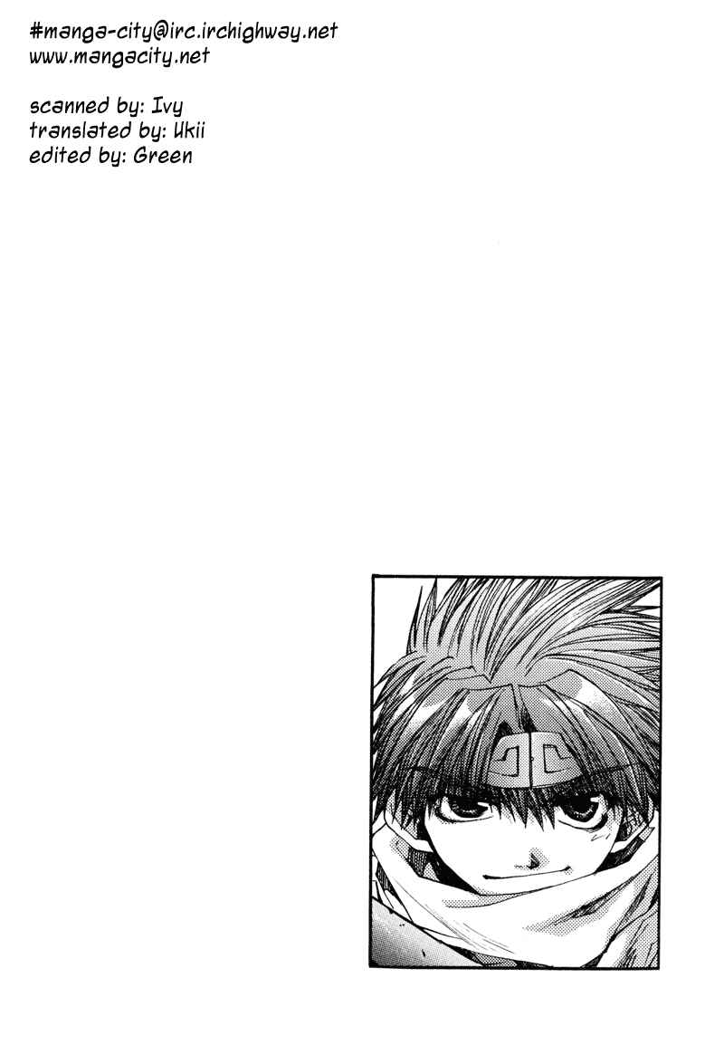 Page 3 Chapter 7 Saiyuki RELOAD