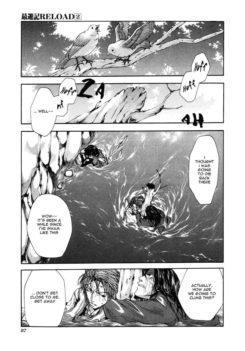 Page 4 Chapter 7 Saiyuki RELOAD
