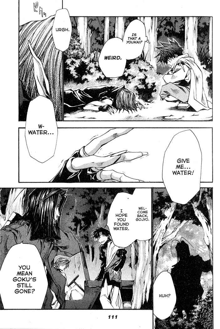 Page 3 Chapter 27 Saiyuki RELOAD