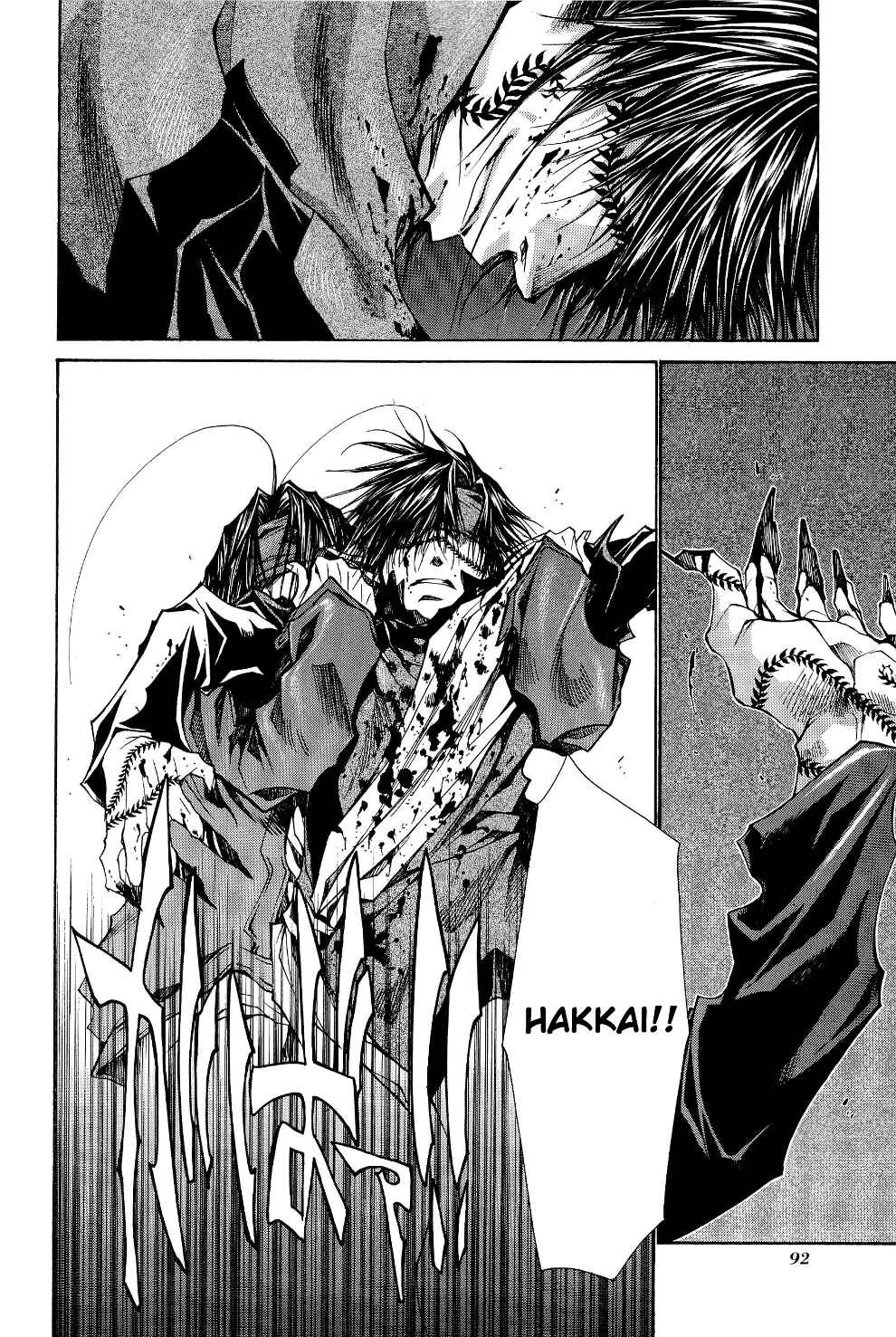 Page 15 Chapter 33 Saiyuki RELOAD