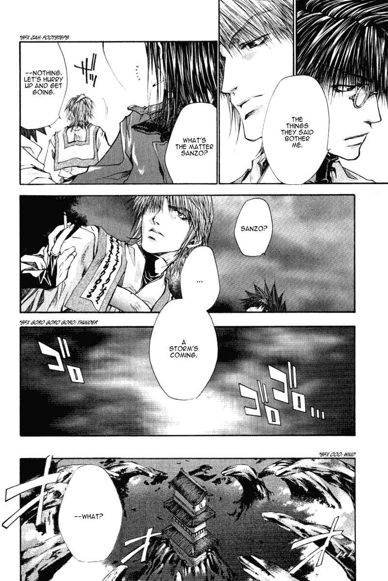 Page 12 Chapter 14 Saiyuki RELOAD