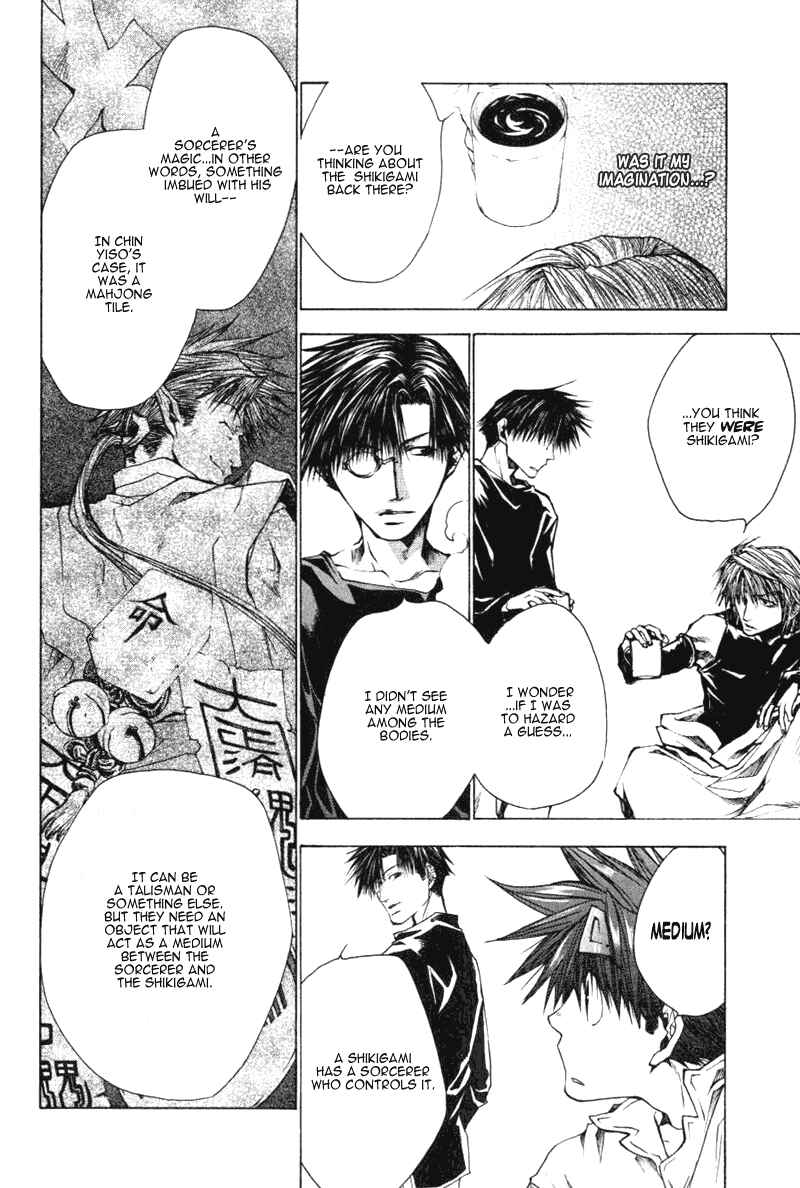 Page 20 Chapter 14 Saiyuki RELOAD