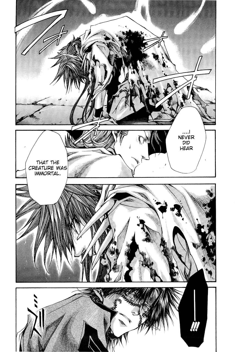 Page 19 Chapter 32 Saiyuki RELOAD