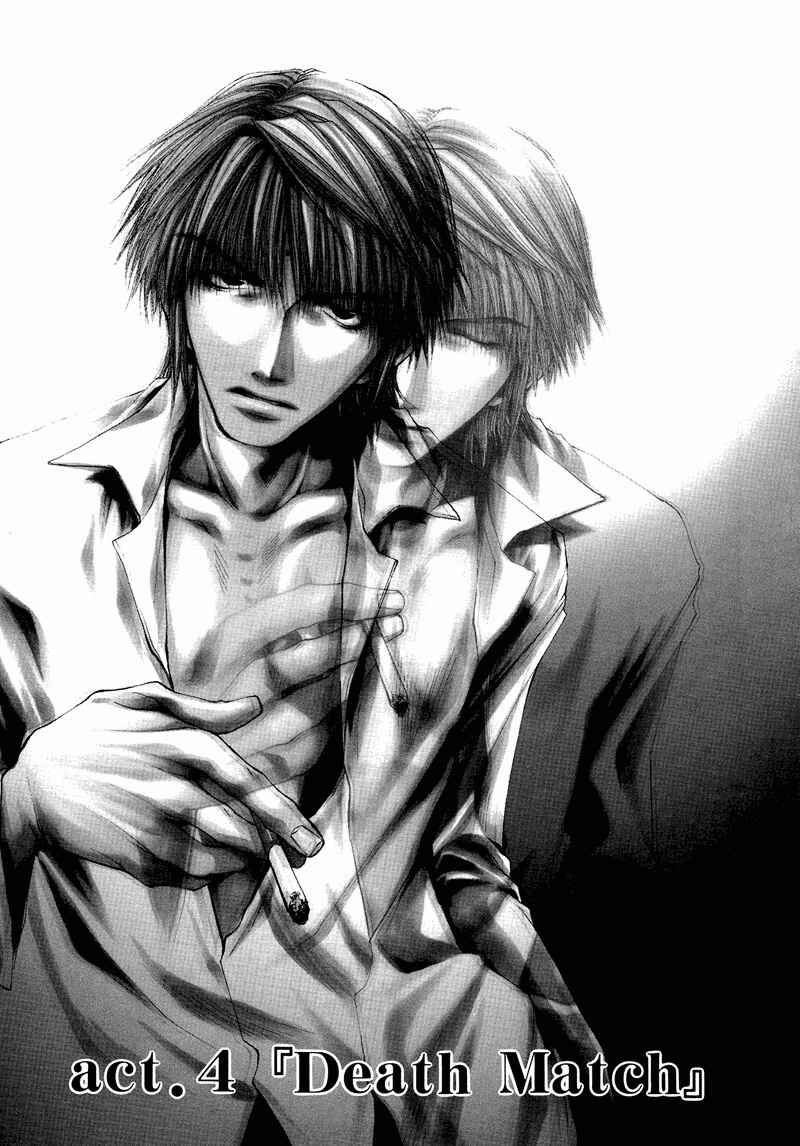 Page 1 Chapter 4 Saiyuki RELOAD