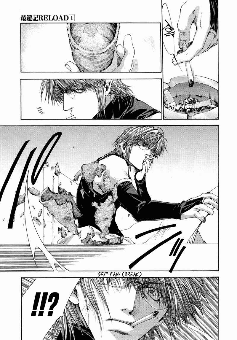 Page 13 Chapter 4 Saiyuki RELOAD