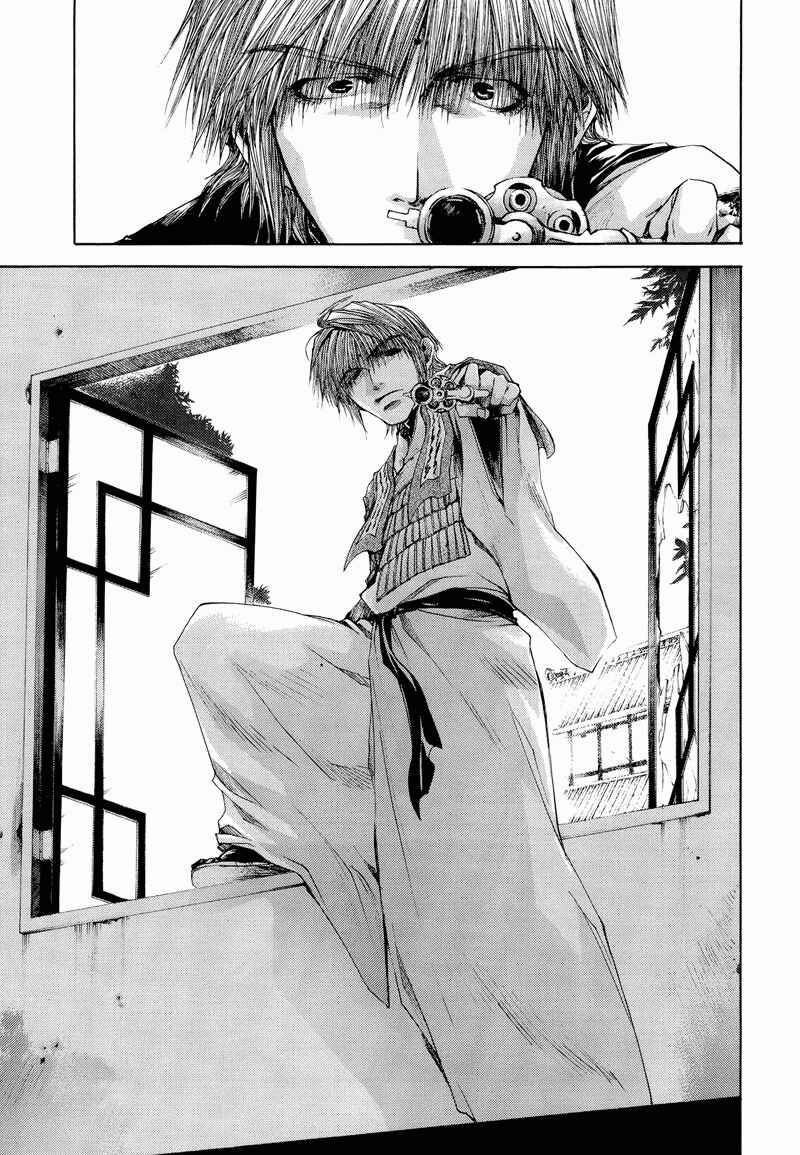 Page 17 Chapter 4 Saiyuki RELOAD