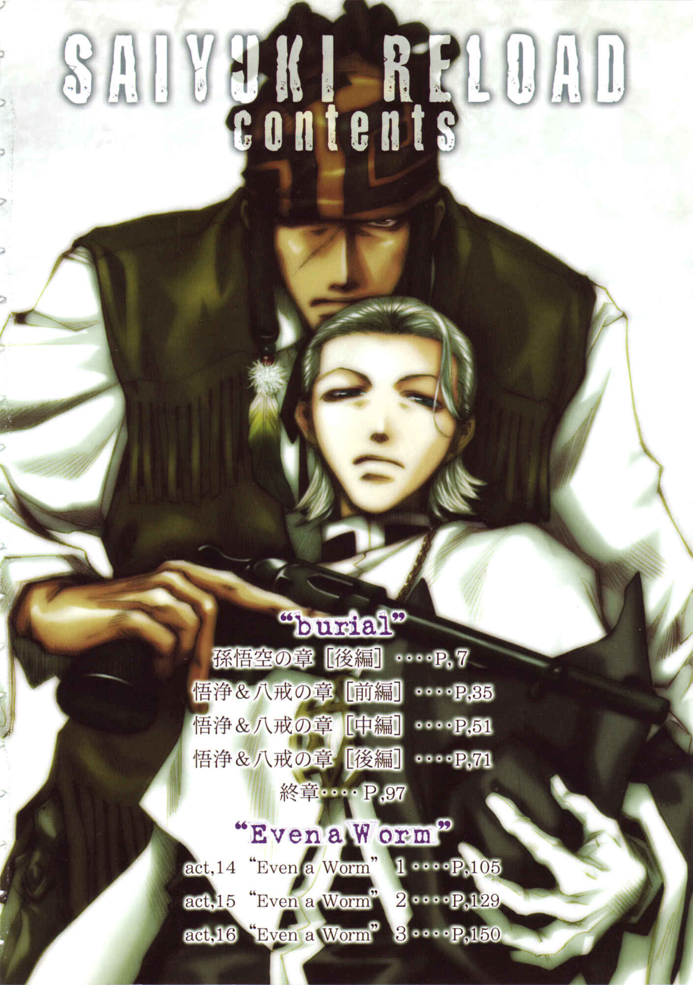 Page 2 Chapter 13.7 Saiyuki RELOAD