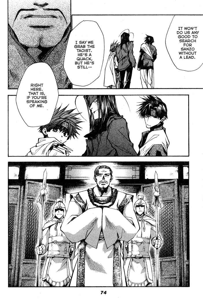 Page 14 Chapter 24 Saiyuki RELOAD