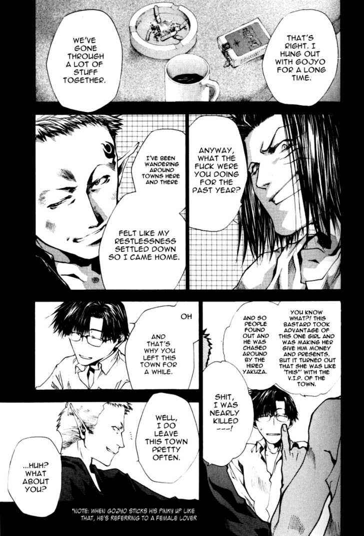 Page 3 Chapter 13.9 Saiyuki RELOAD
