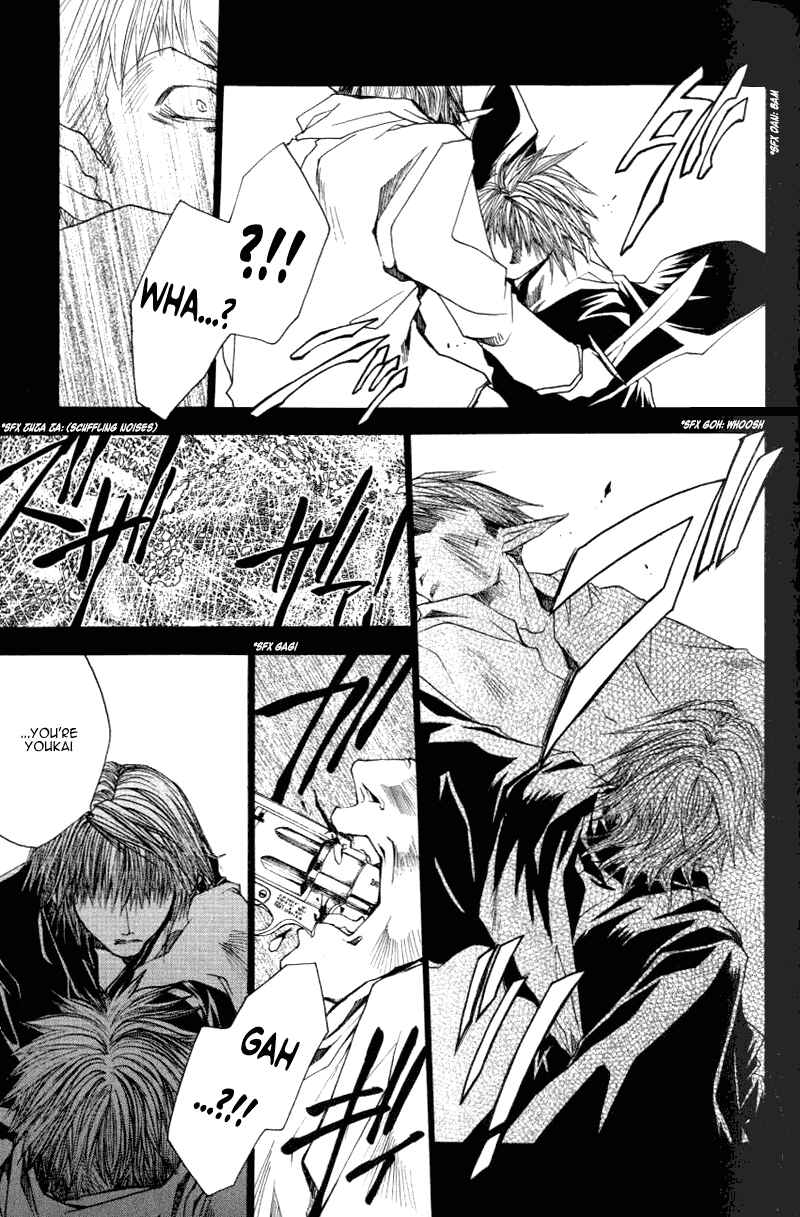 Page 13 Chapter 13.5 Saiyuki RELOAD