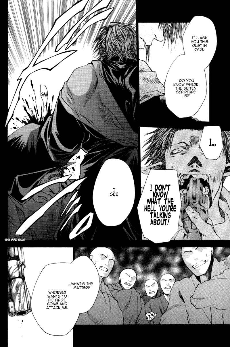 Page 14 Chapter 13.5 Saiyuki RELOAD