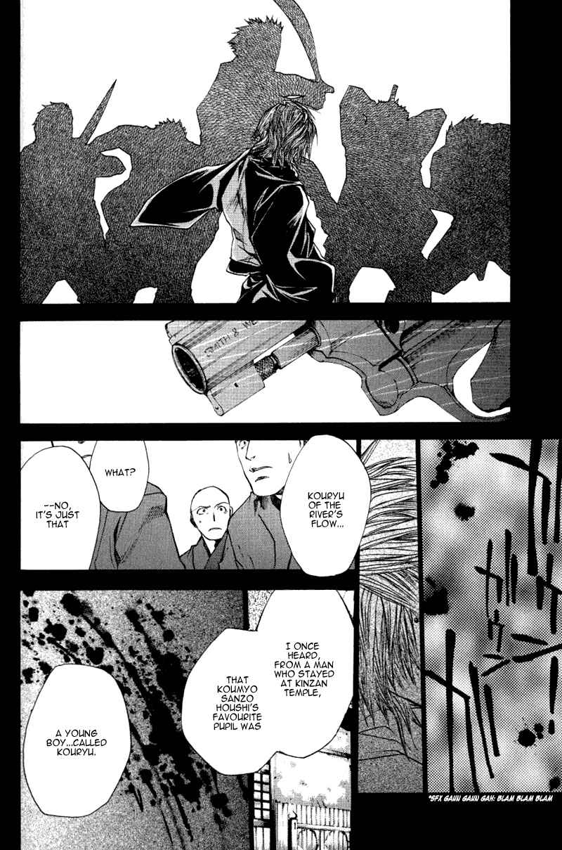 Page 16 Chapter 13.5 Saiyuki RELOAD