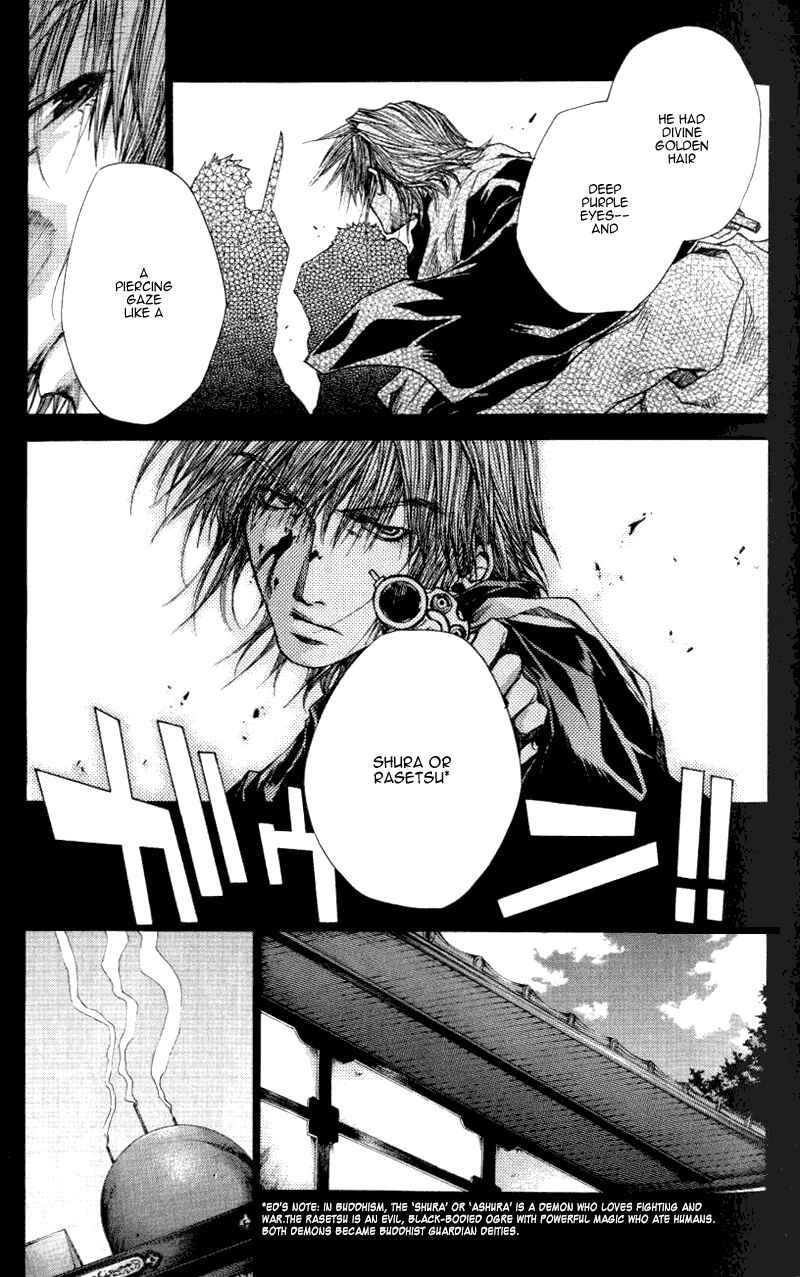 Page 17 Chapter 13.5 Saiyuki RELOAD