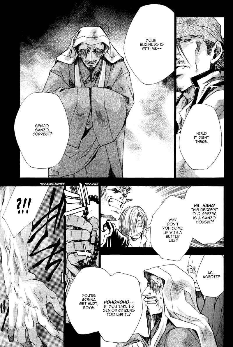 Page 3 Chapter 13.5 Saiyuki RELOAD