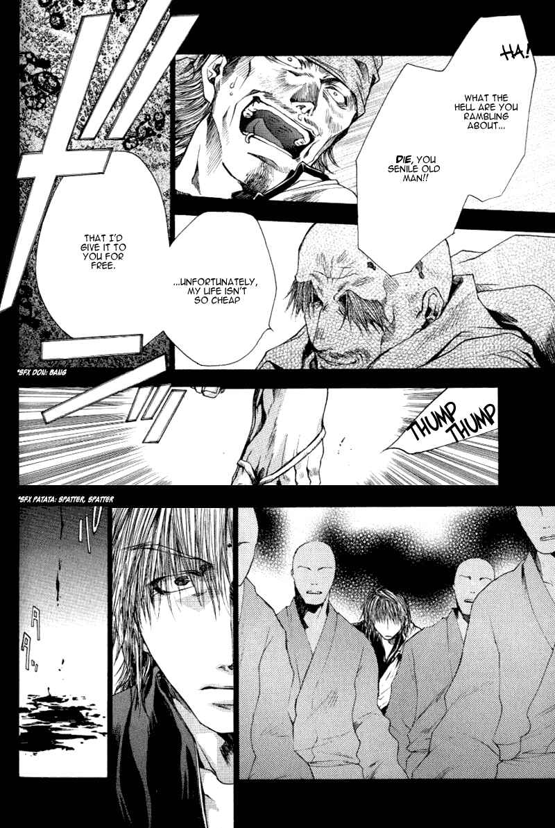 Page 8 Chapter 13.5 Saiyuki RELOAD