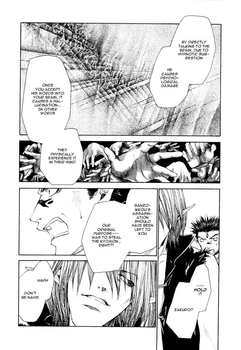 Page 20 Chapter 8 Saiyuki RELOAD