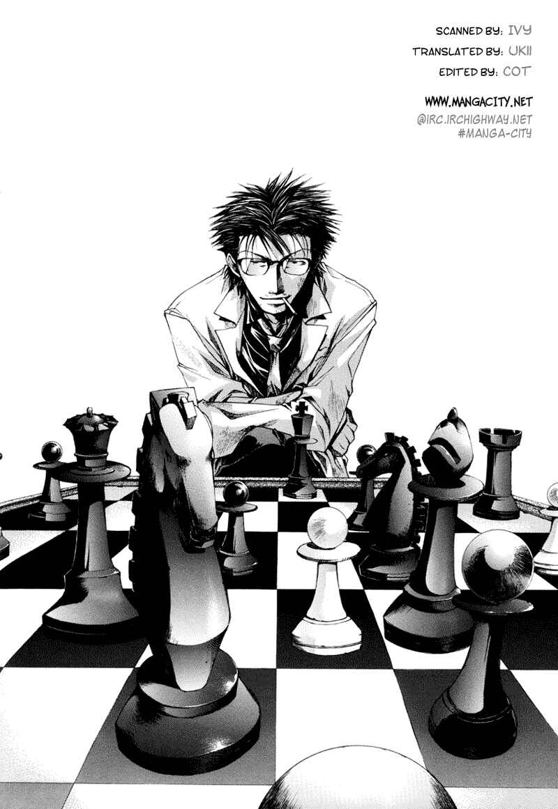 Page 3 Chapter 8 Saiyuki RELOAD